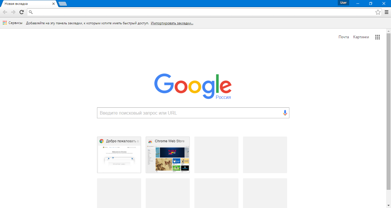 Cannot download google chrome on windows 7 64